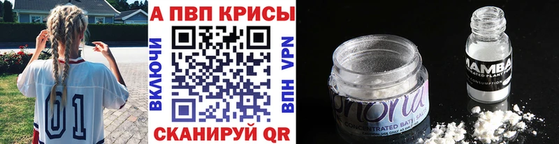 А ПВП СК  Стародуб 