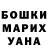 Меф мяу мяу Olesa Aslanova