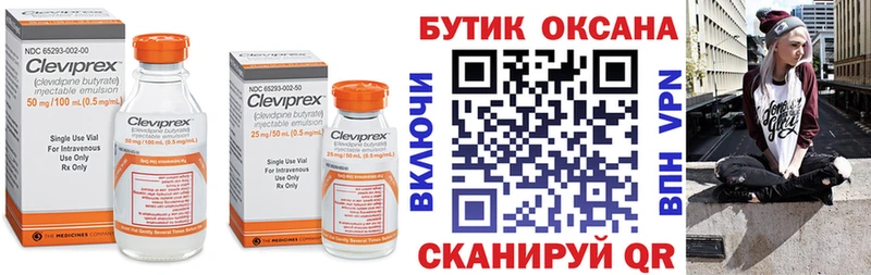 Бутират BDO 33%  Стародуб 