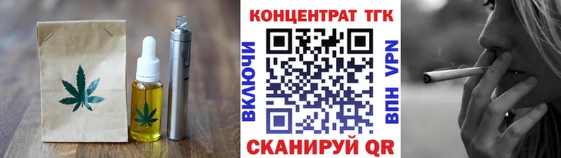 Печенье с ТГК марихуана  Стародуб 