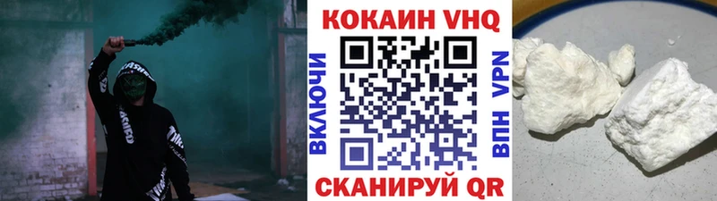 COCAIN 98%  купить закладку  Стародуб 