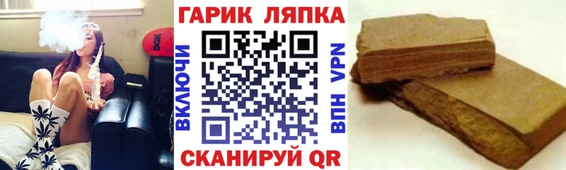 купить наркотик  Стародуб  ГАШ ice o lator 