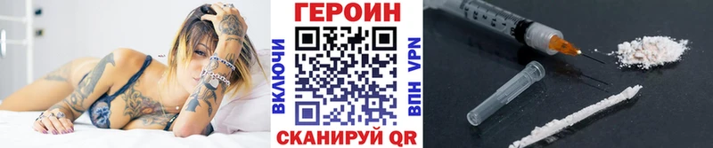 Героин афганец  Стародуб 