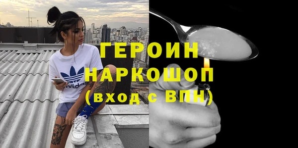 сатива Осташков
