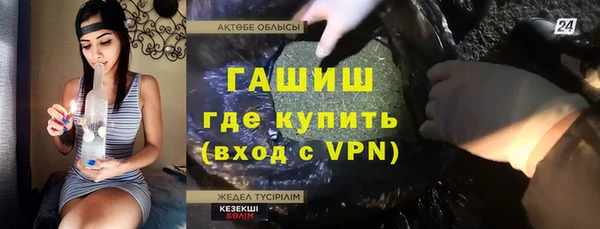 сатива Осташков
