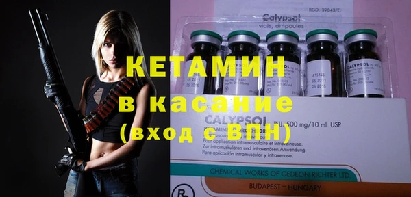 ECSTASY Осинники