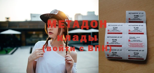 каннабис Видное