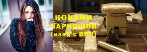 ECSTASY Осинники