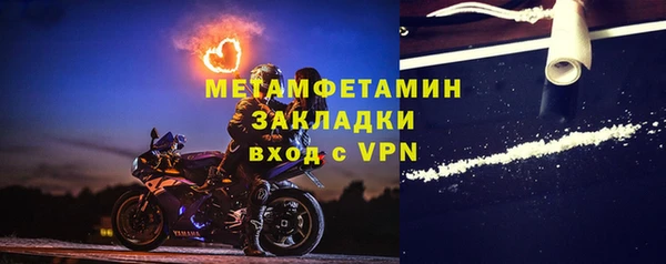 сатива Осташков