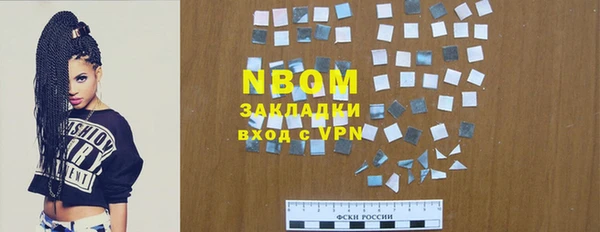 ECSTASY Осинники