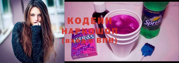 ALPHA-PVP Ветлуга
