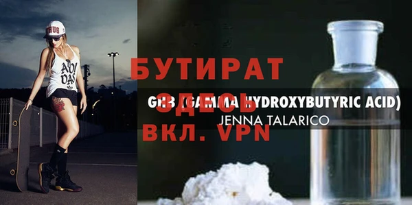 ECSTASY Осинники