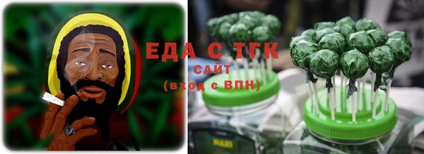 ECSTASY Осинники