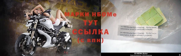 бутик Весьегонск