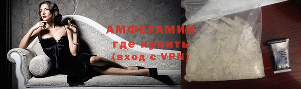 ECSTASY Осинники