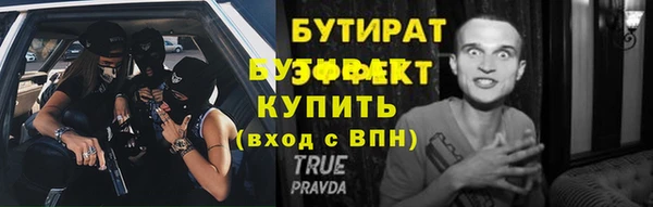 ALPHA-PVP Ветлуга