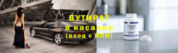 ECSTASY Осинники