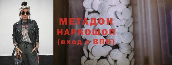 ECSTASY Осинники