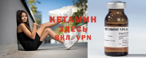 сатива Осташков