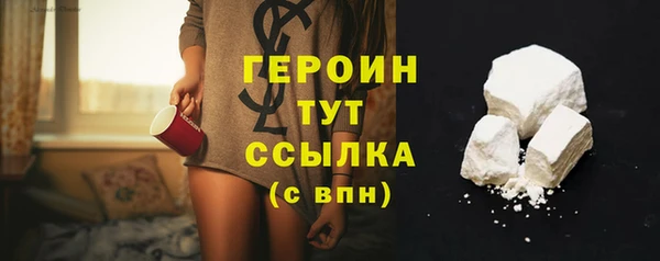 сатива Осташков