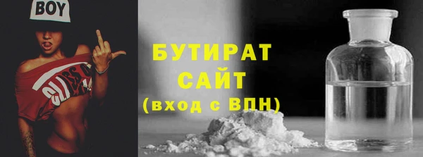 ECSTASY Осинники