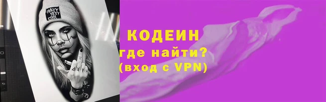 ECSTASY Осинники