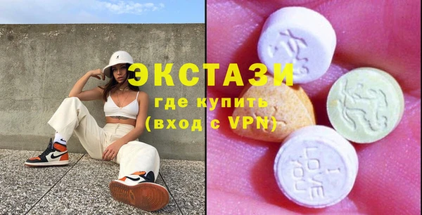 сатива Осташков
