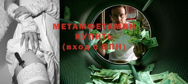 ECSTASY Осинники