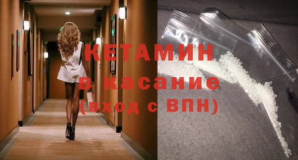 ECSTASY Осинники