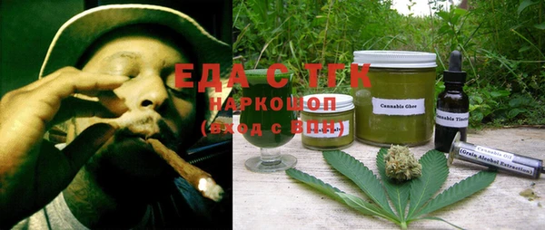 сатива Осташков