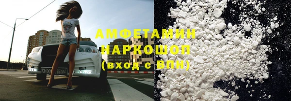 сатива Осташков