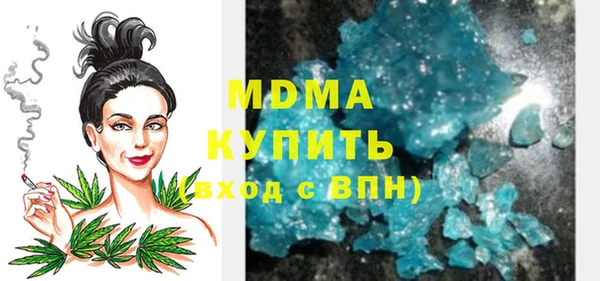 mdma Остров