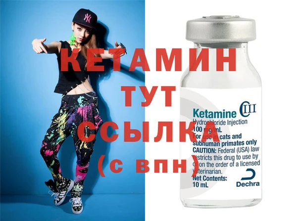 бутик Весьегонск