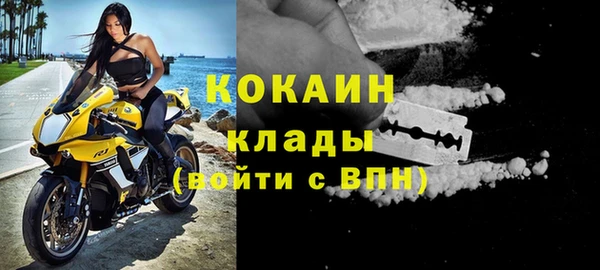 каннабис Видное