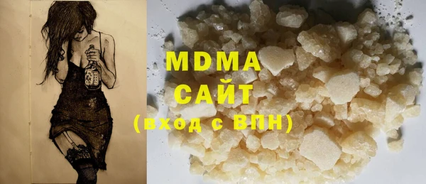 mdma Остров