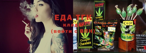 ECSTASY Осинники