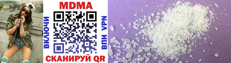 MDMA Molly  Стародуб 