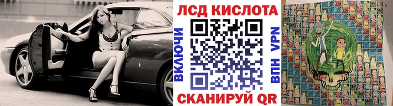наркота  Стародуб  Марки 25I-NBOMe 1,5мг 